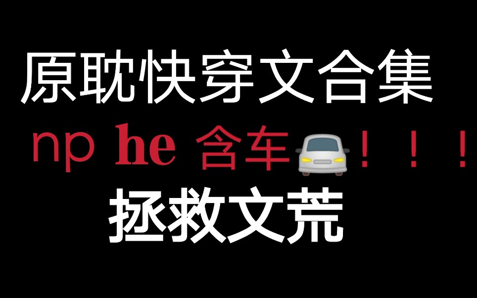 包含群np肉乱宿舍的词条 包含群np肉乱宿舍的词条