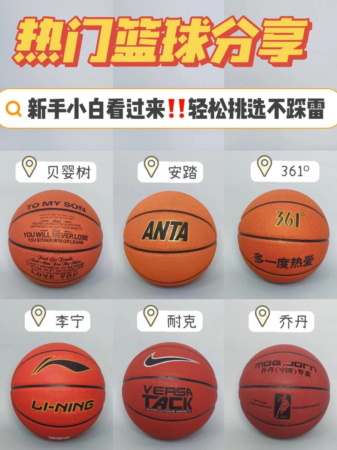 篮球有四分球吗(篮球有四分球吗英语) 篮球有四分球吗(篮球有四分球吗英语)