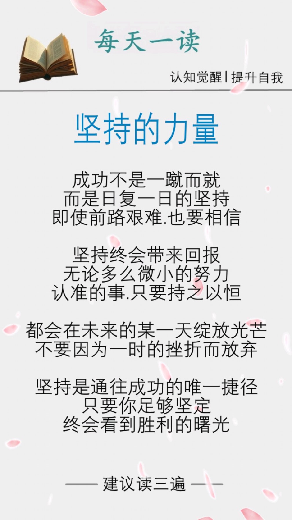 努力和汗水的句子(努力与汗水的描述词) 努力和汗水的句子(努力与汗水的描述词)
