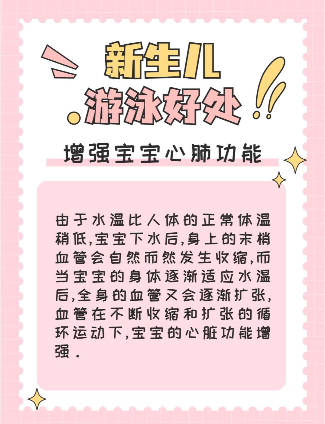 儿童戏水的唯美句子(儿童戏水的朋友圈文案) 儿童戏水的唯美句子(儿童戏水的朋友圈文案)