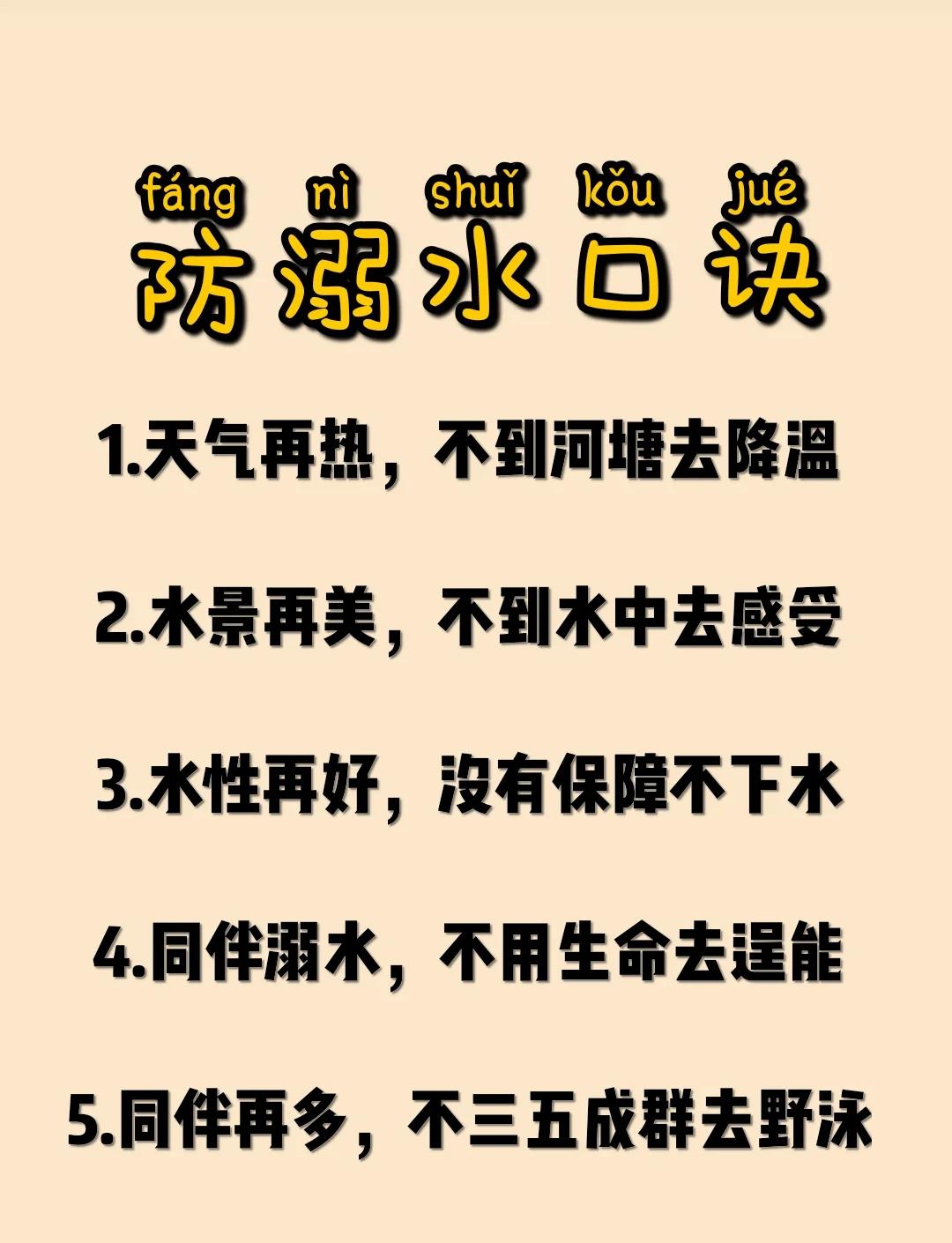 儿童戏水的唯美句子(儿童戏水的朋友圈文案) 儿童戏水的唯美句子(儿童戏水的朋友圈文案)