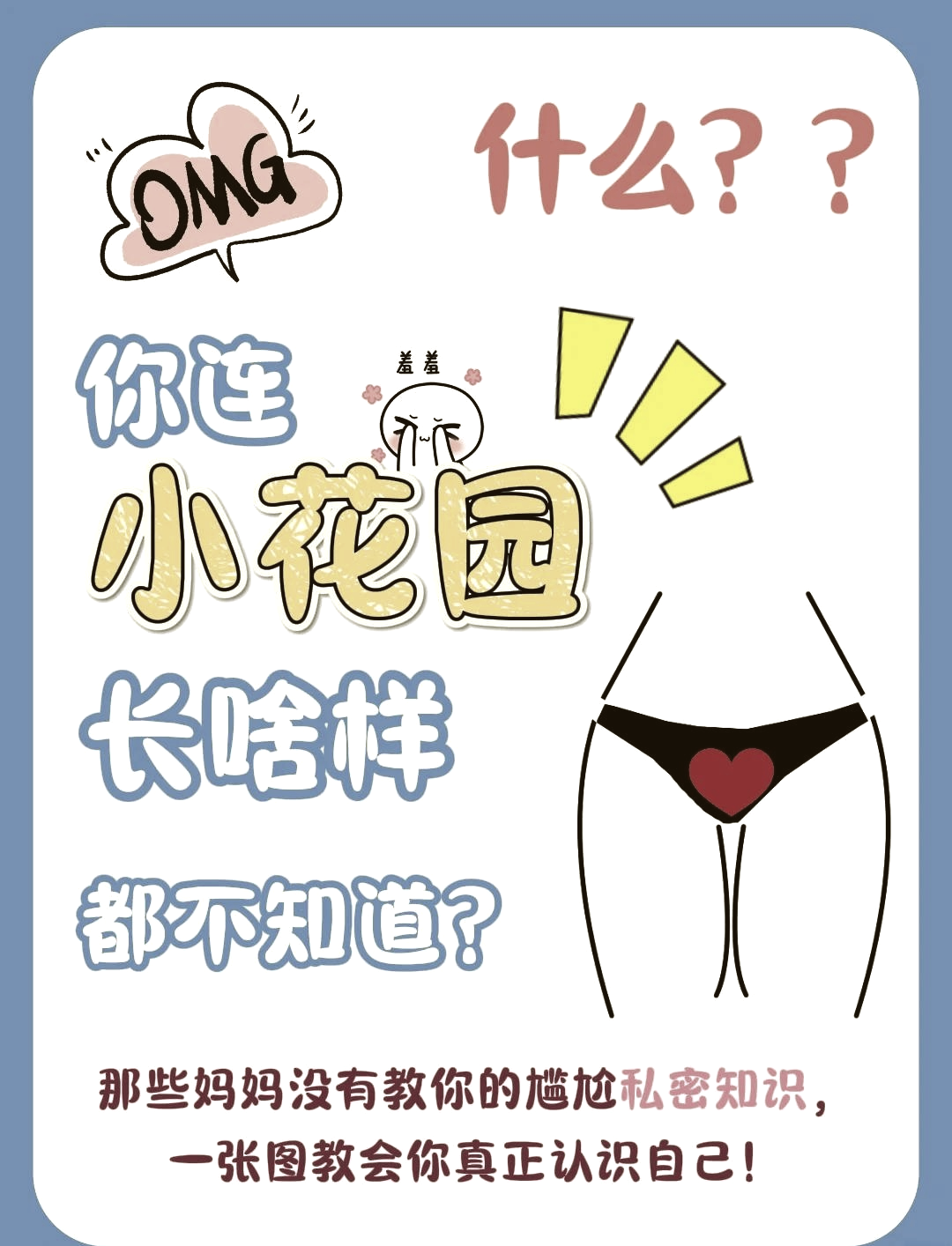 向女朋友下面放东西惩罚她(有什么是可以给女朋友的惩罚) 向女朋友下面放东西惩罚她(有什么是可以给女朋友的惩罚)