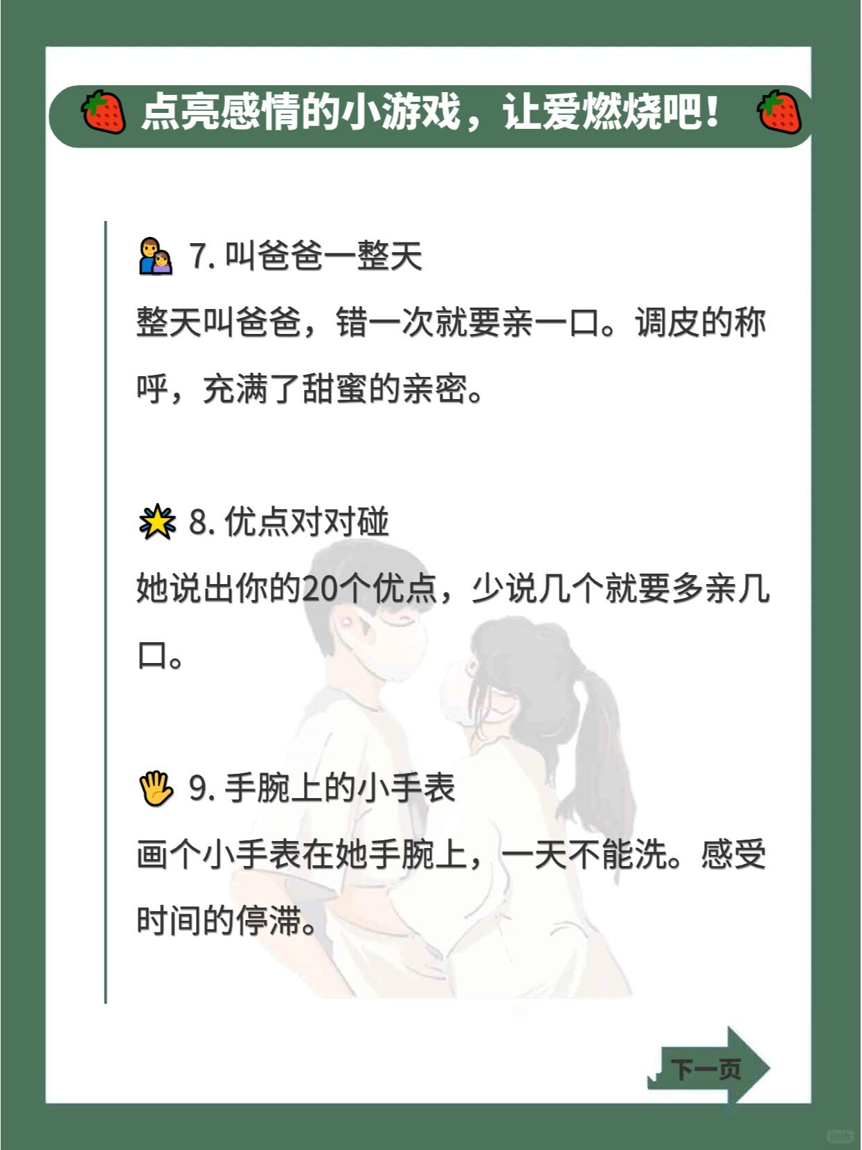 向女朋友下面放东西惩罚她(有什么是可以给女朋友的惩罚) 向女朋友下面放东西惩罚她(有什么是可以给女朋友的惩罚)