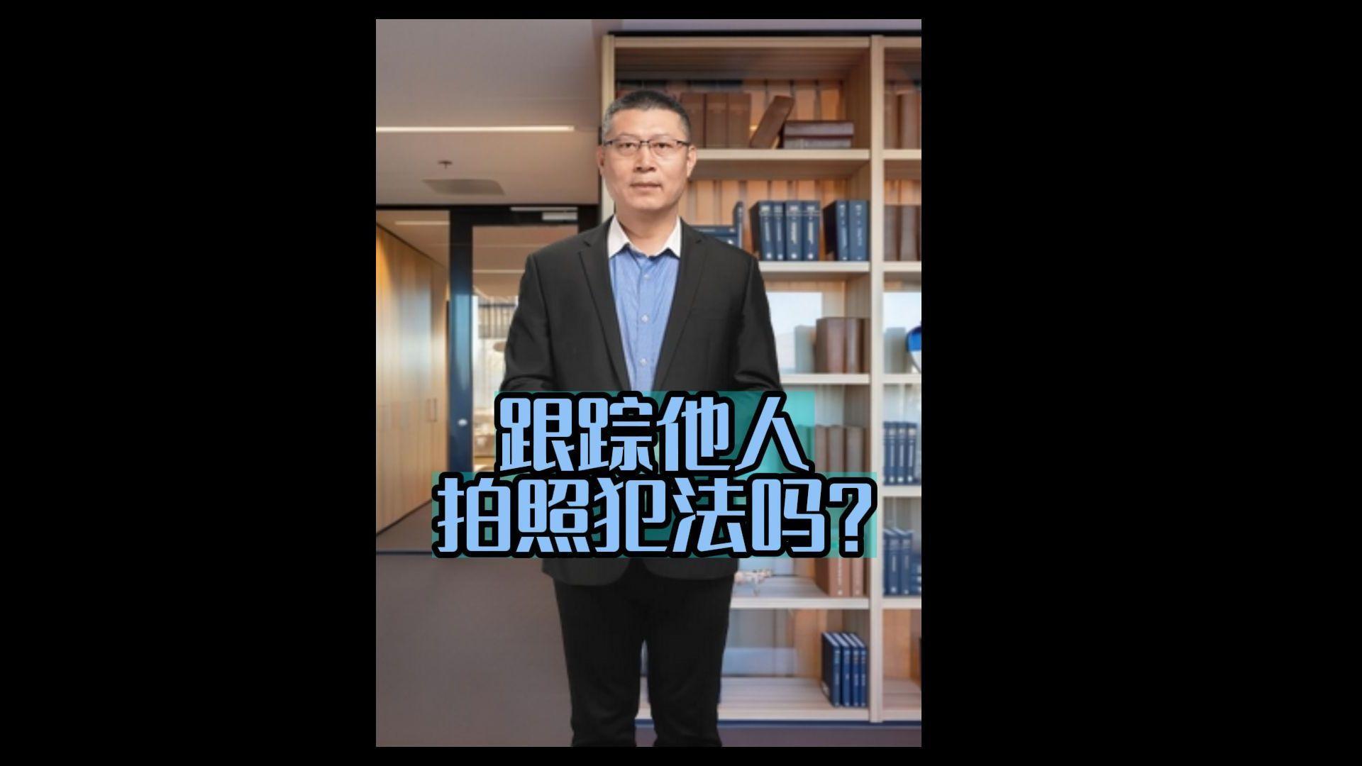 法律上怎么认定跟踪罪(法律上怎么认定跟踪罪行) 法律上怎么认定跟踪罪(法律上怎么认定跟踪罪行)