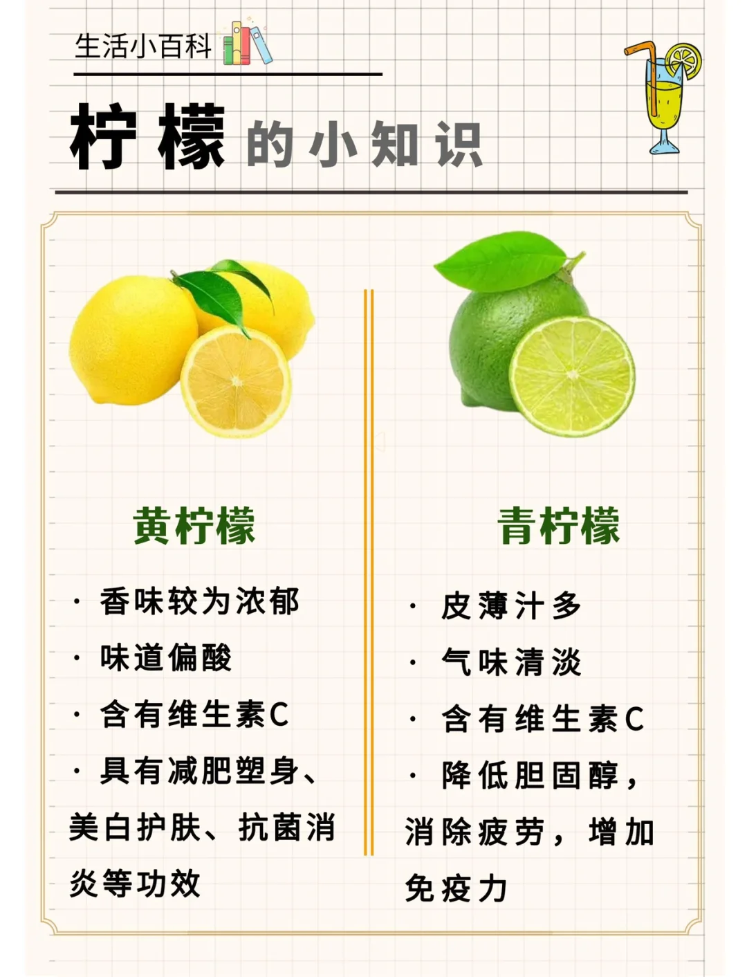 薄荷柠檬水的功效(薄荷柠檬水的功效与禁忌) 薄荷柠檬水的功效(薄荷柠檬水的功效与禁忌)