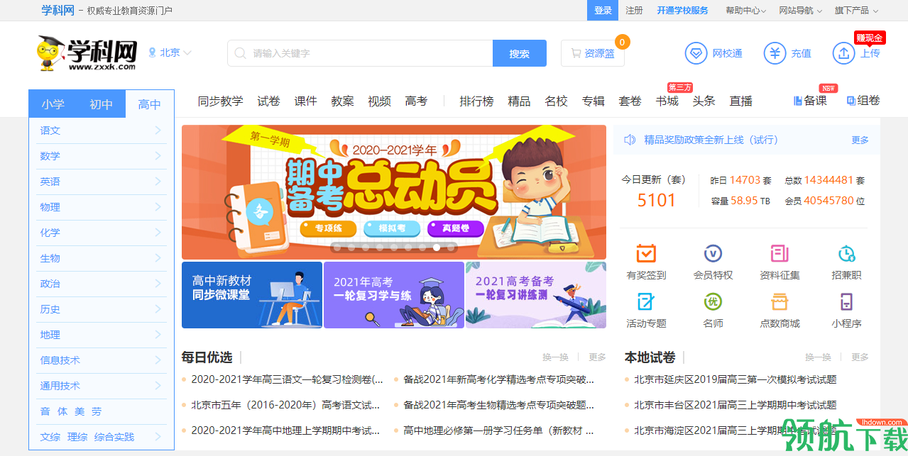 中币网官网入口(中币网是什么平台)