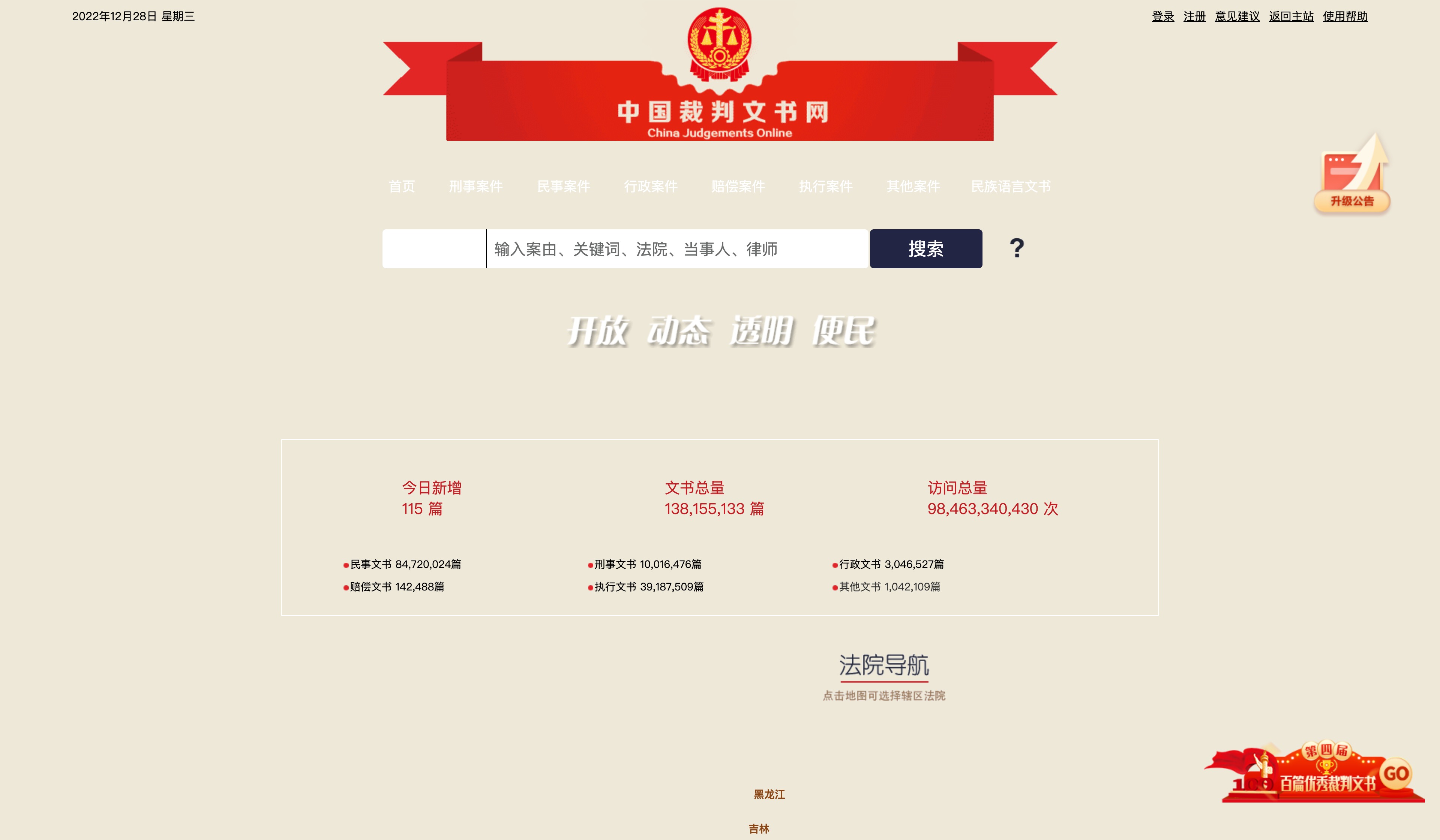 中币网官网入口(中币网是什么平台)