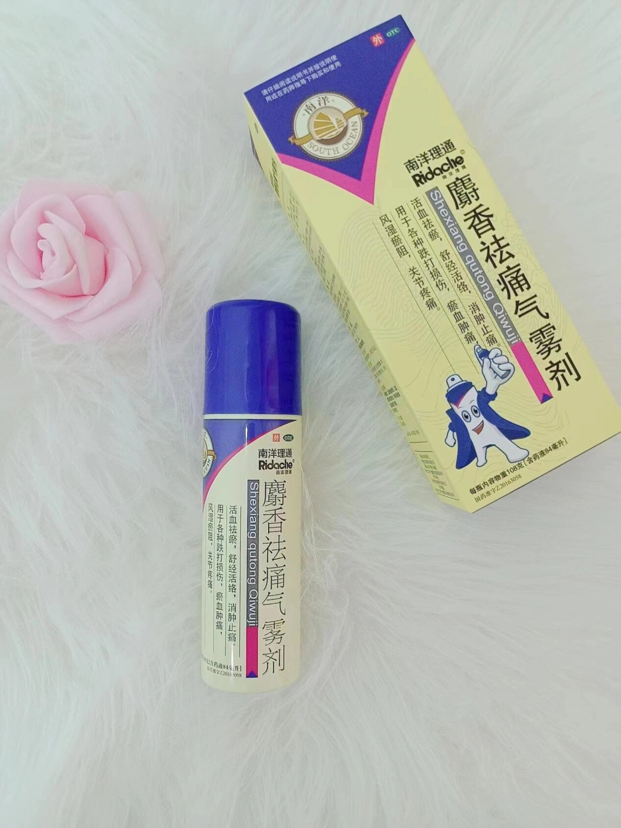 气痛吃什么药效果最好(气痛,吃什么药会好呢?)