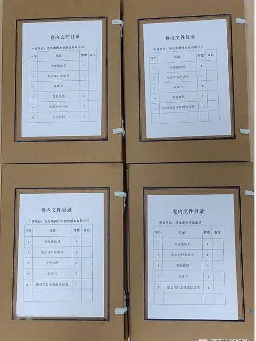 行政许可的基本特点是(简述行政许可的基本特征) 行政许可的基本特点是(简述行政许可的基本特征)