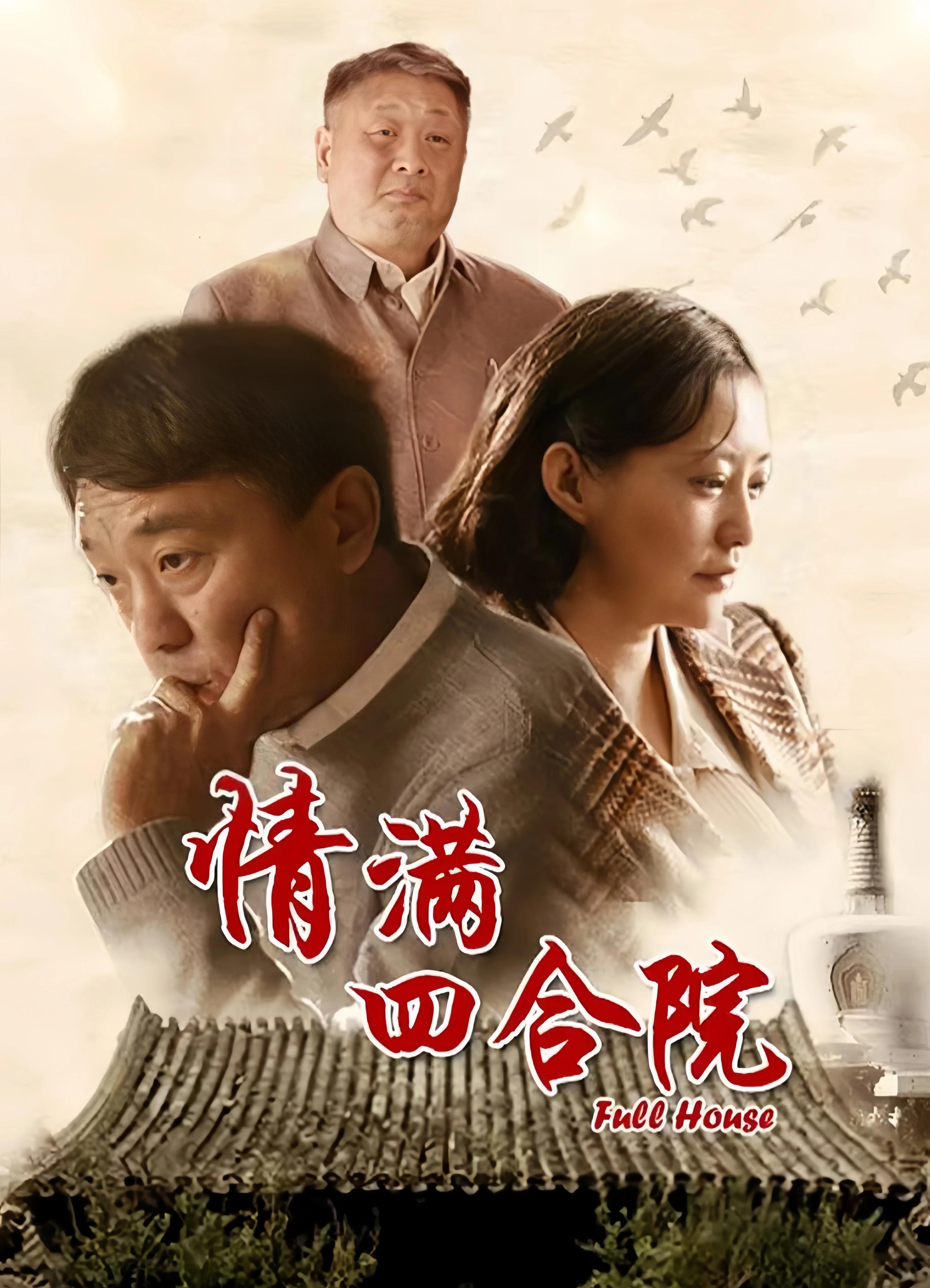 北方有佳人剧情介绍(北方有佳人电视剧剧情介绍大结局) 北方有佳人剧情介绍(北方有佳人电视剧剧情介绍大结局)
