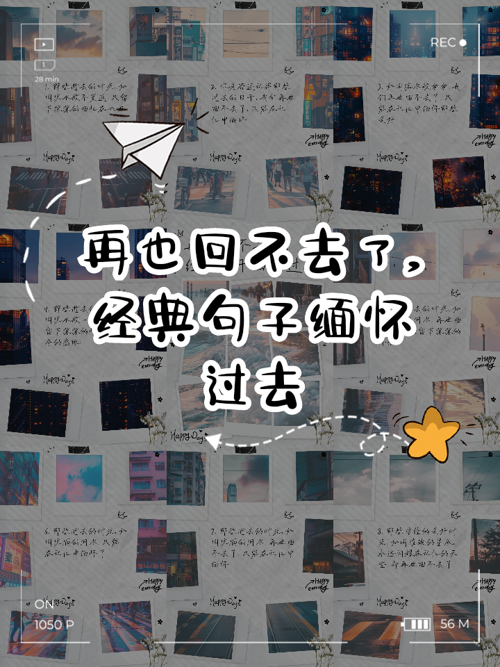 不念过往唯美句子(不念过往,不负当下,不畏将来) 不念过往唯美句子(不念过往,不负当下,不畏将来)