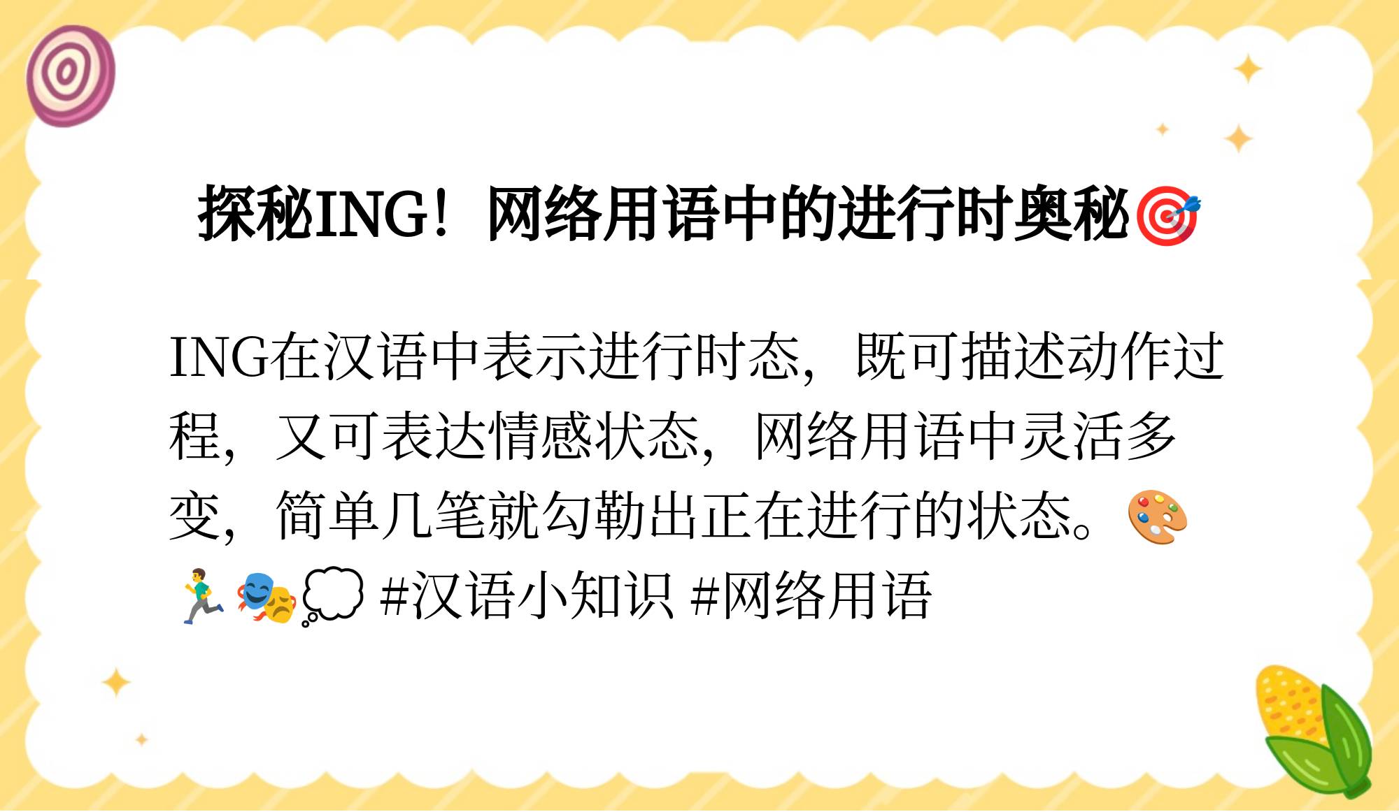 crying是什么意思(crying中文是什么意思)