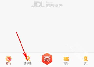 京东快递怎么寄(京东快递怎么寄件)