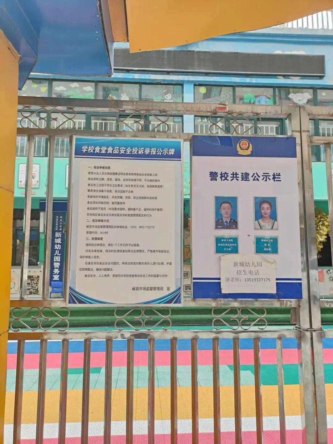 12331食品举报网站(全国食品举报电话号码是多少) 12331食品举报网站(全国食品举报电话号码是多少)