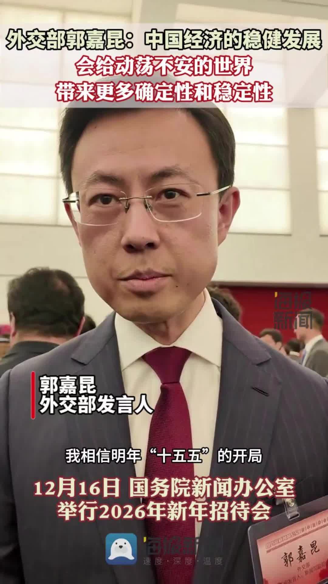 中国外交部发言人名单(中国外交部发言人名单一览表) 中国外交部发言人名单(中国外交部发言人名单一览表)