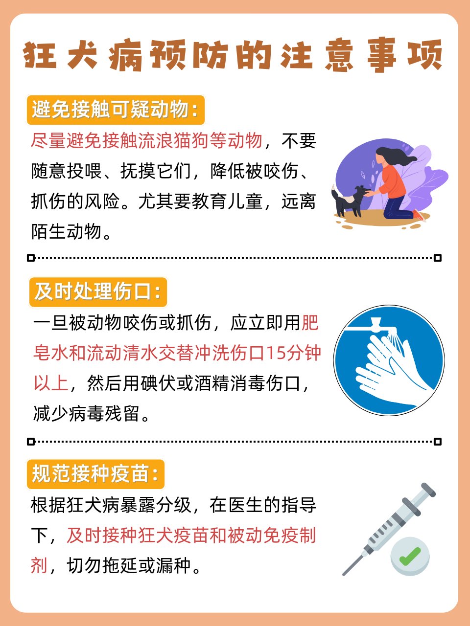 犬瘟第几天是最危险的(狗瘟30天没死,有抽搐) 犬瘟第几天是最危险的(狗瘟30天没死,有抽搐)