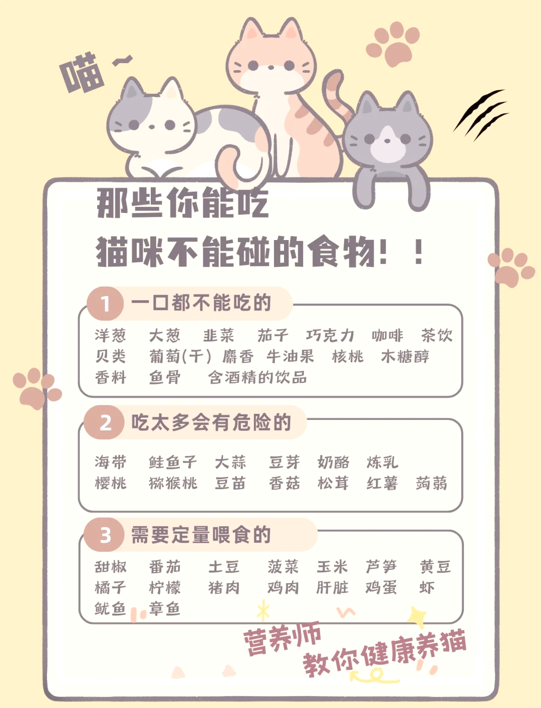 猫吃虾的好处和坏处(猫吃虾的好处和坏处图片) 猫吃虾的好处和坏处(猫吃虾的好处和坏处图片)