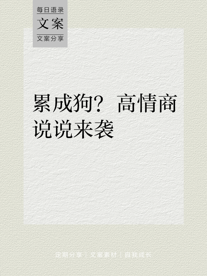累得aab式形容词(累得aabb式形容词) 累得aab式形容词(累得aabb式形容词)