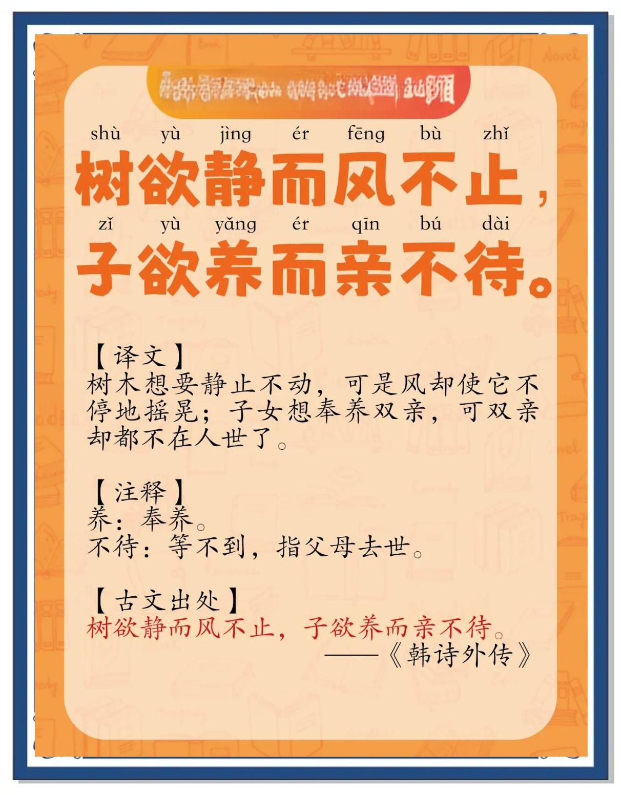 静的意思及寓意(静字最忌讳三个生肖) 静的意思及寓意(静字最忌讳三个生肖)
