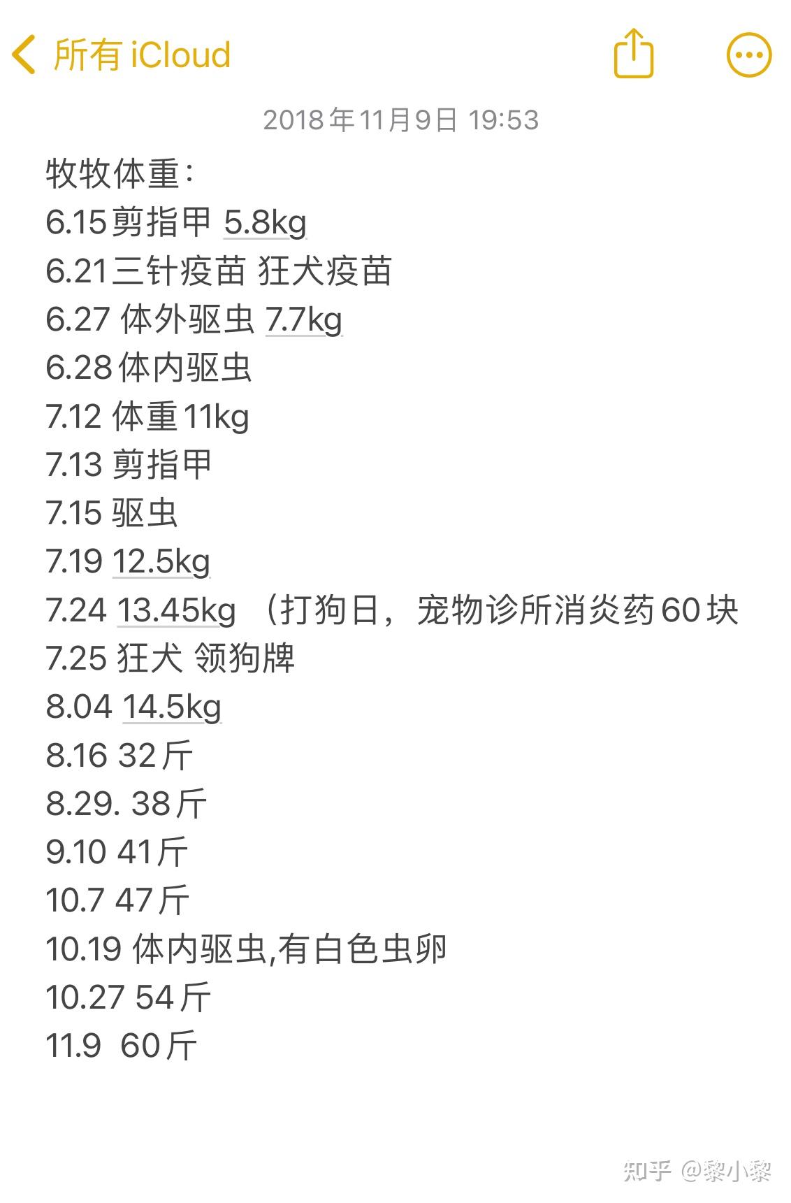 狗疫苗间隔多久打(狗疫苗间隔多少天打一针)