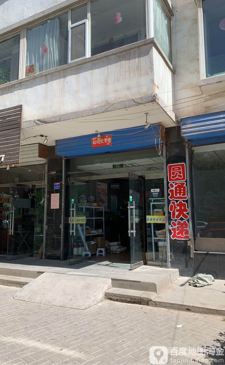 圆通客服电话95554(圆通客服电话人工服务热线) 圆通客服电话95554(圆通客服电话人工服务热线)