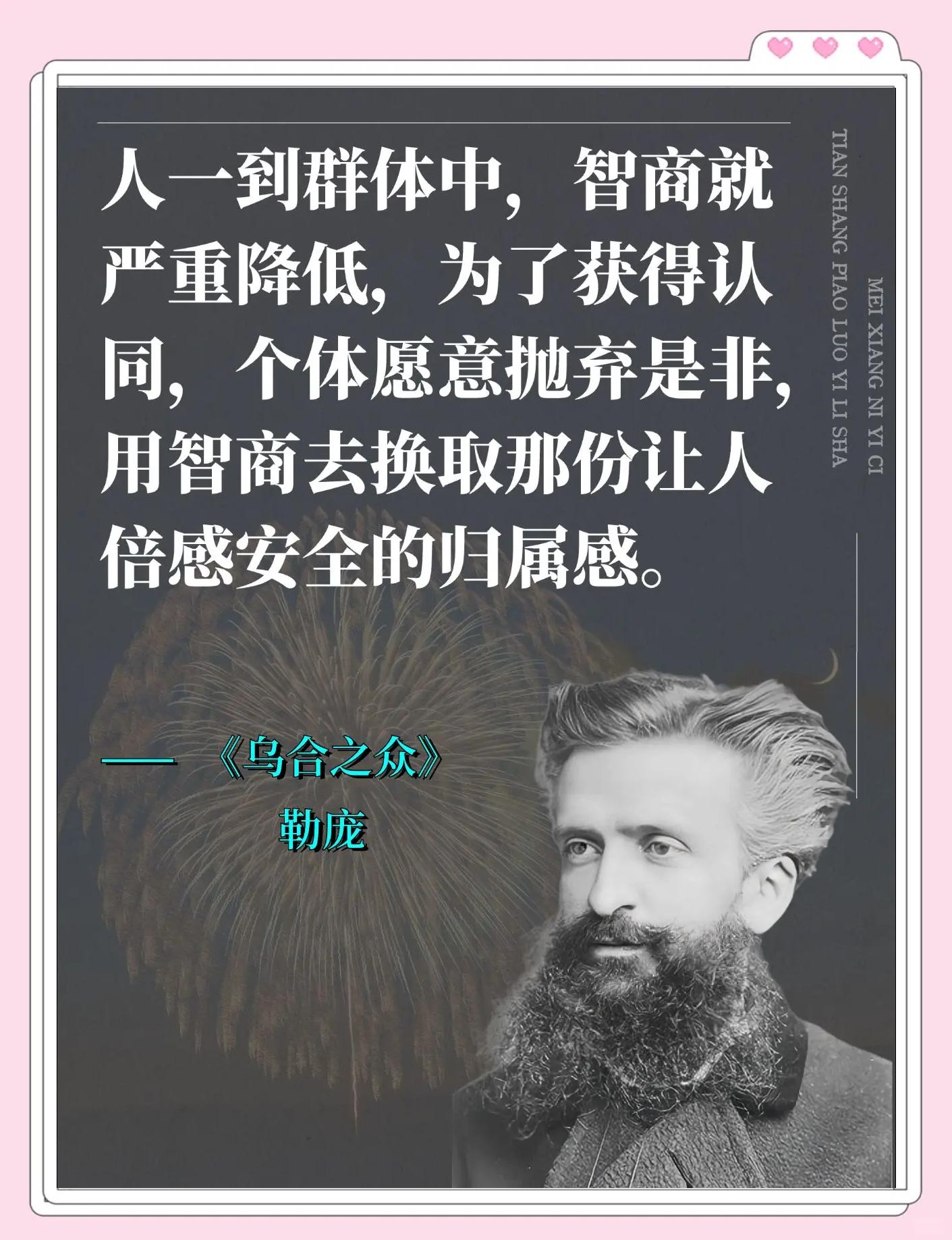 乌托邦的含义(乌托邦的含义是什么意思) 乌托邦的含义(乌托邦的含义是什么意思)