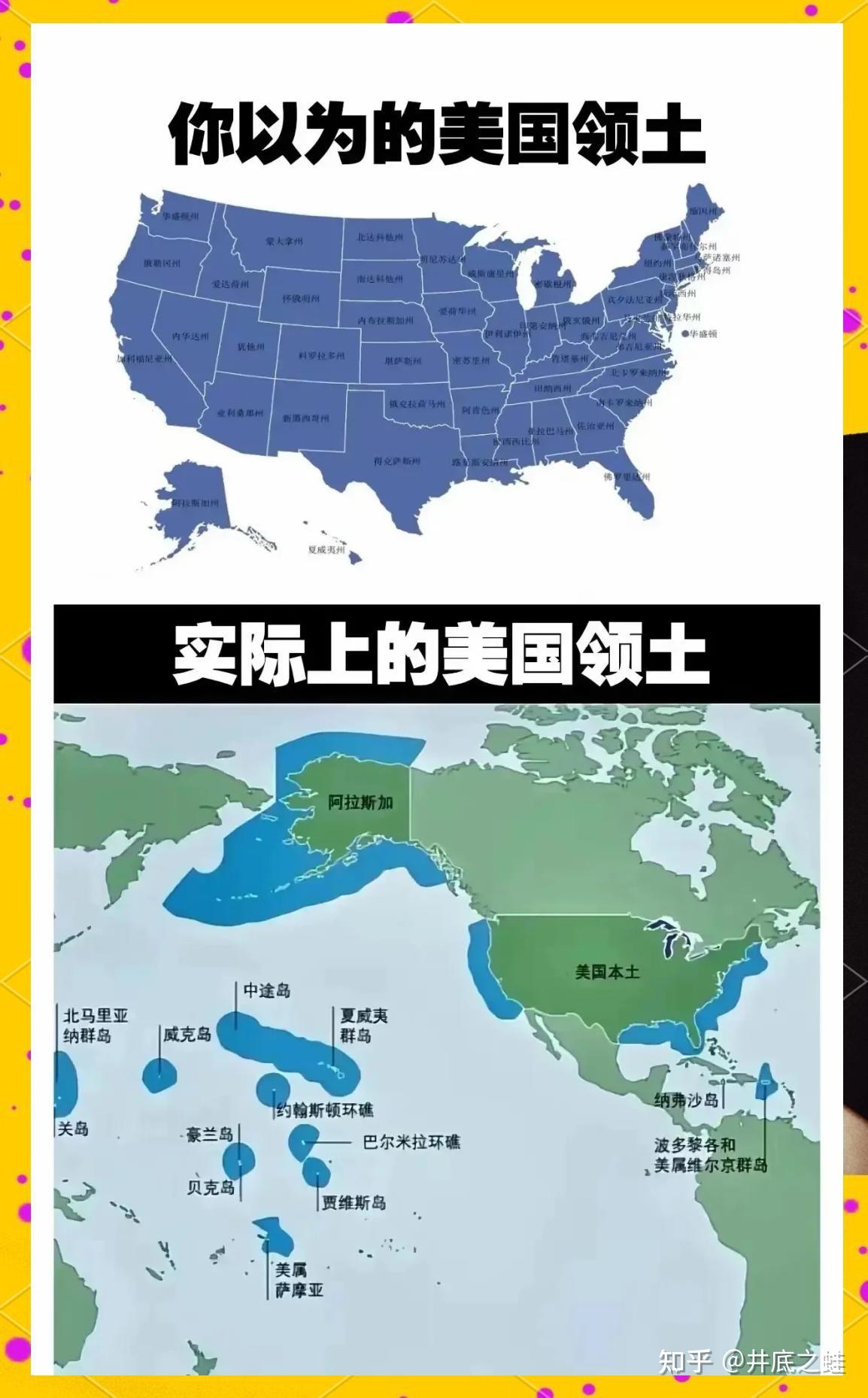 全球国土面积排名(全球国土面积排名和人口)