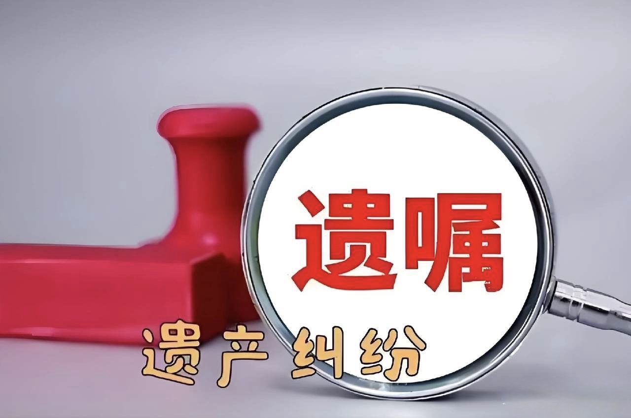遗产继承公证费取消了(遗产继承公证能以什么理由撤销) 遗产继承公证费取消了(遗产继承公证能以什么理由撤销)