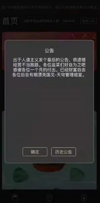 天穹数藏官网(天穹什么意思?字典里面的意思!!!急!) 天穹数藏官网(天穹什么意思?字典里面的意思!!!急!)