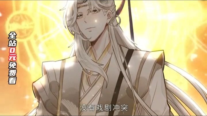 平平无奇大师兄小说(平平无奇大师兄575章)