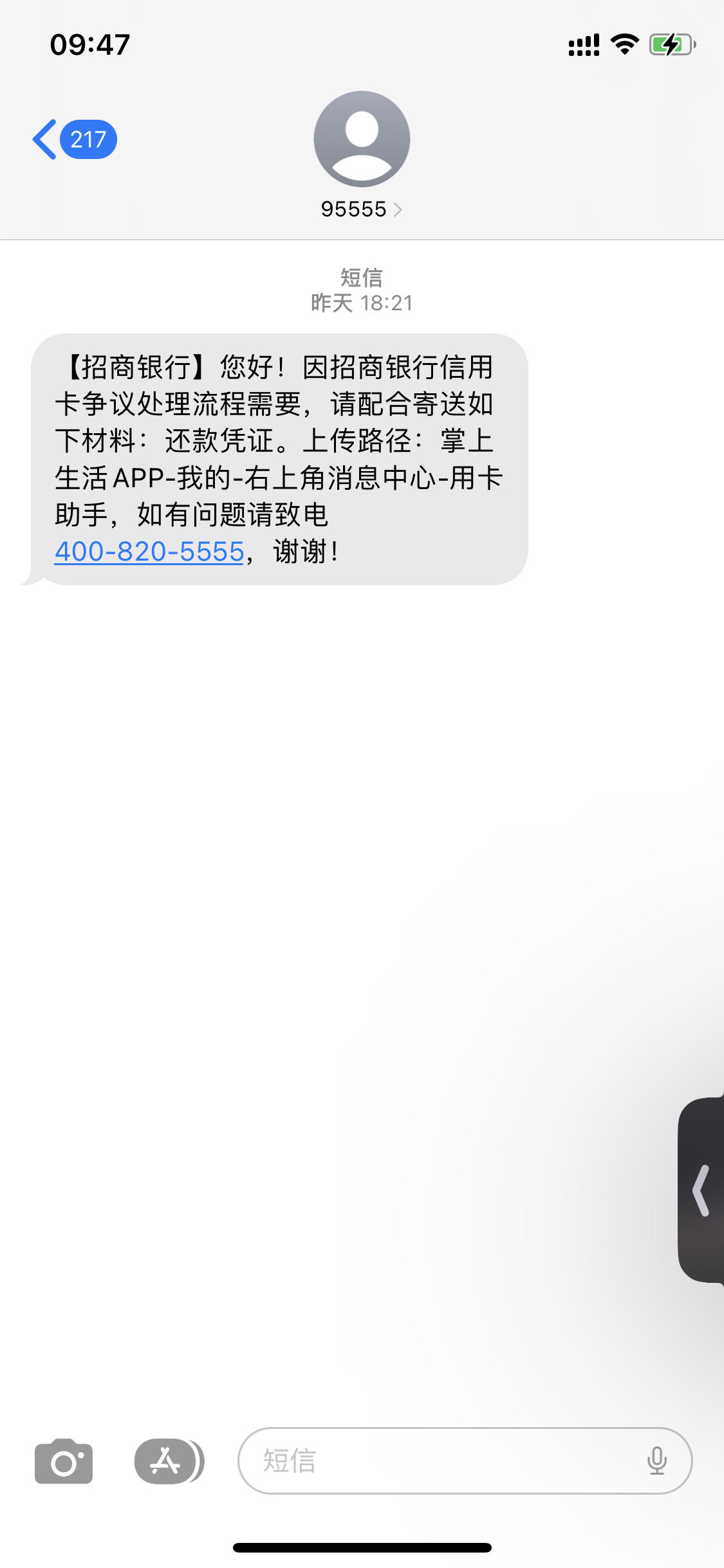 招商信用卡人工电话(招商信用卡人工电话怎么转人工) 招商信用卡人工电话(招商信用卡人工电话怎么转人工)