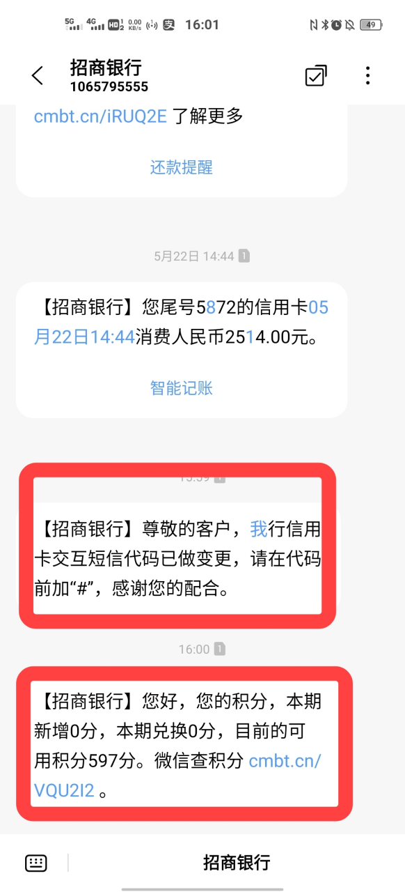 招商信用卡人工电话(招商信用卡人工电话怎么转人工) 招商信用卡人工电话(招商信用卡人工电话怎么转人工)