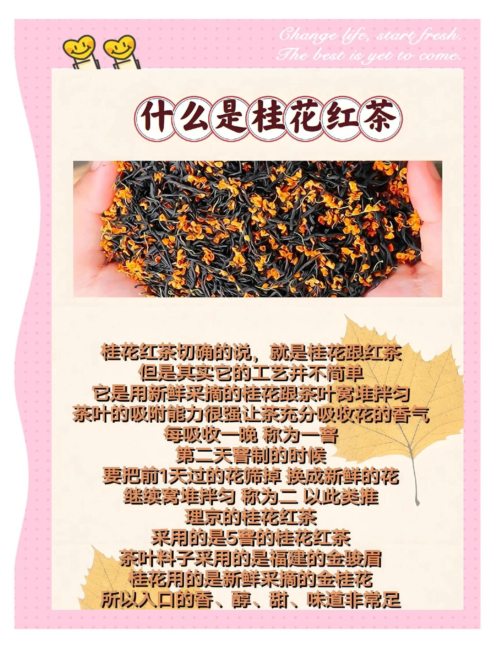 寿眉茶的功效与作用(寿眉白茶怎么泡才正确方法) 寿眉茶的功效与作用(寿眉白茶怎么泡才正确方法)