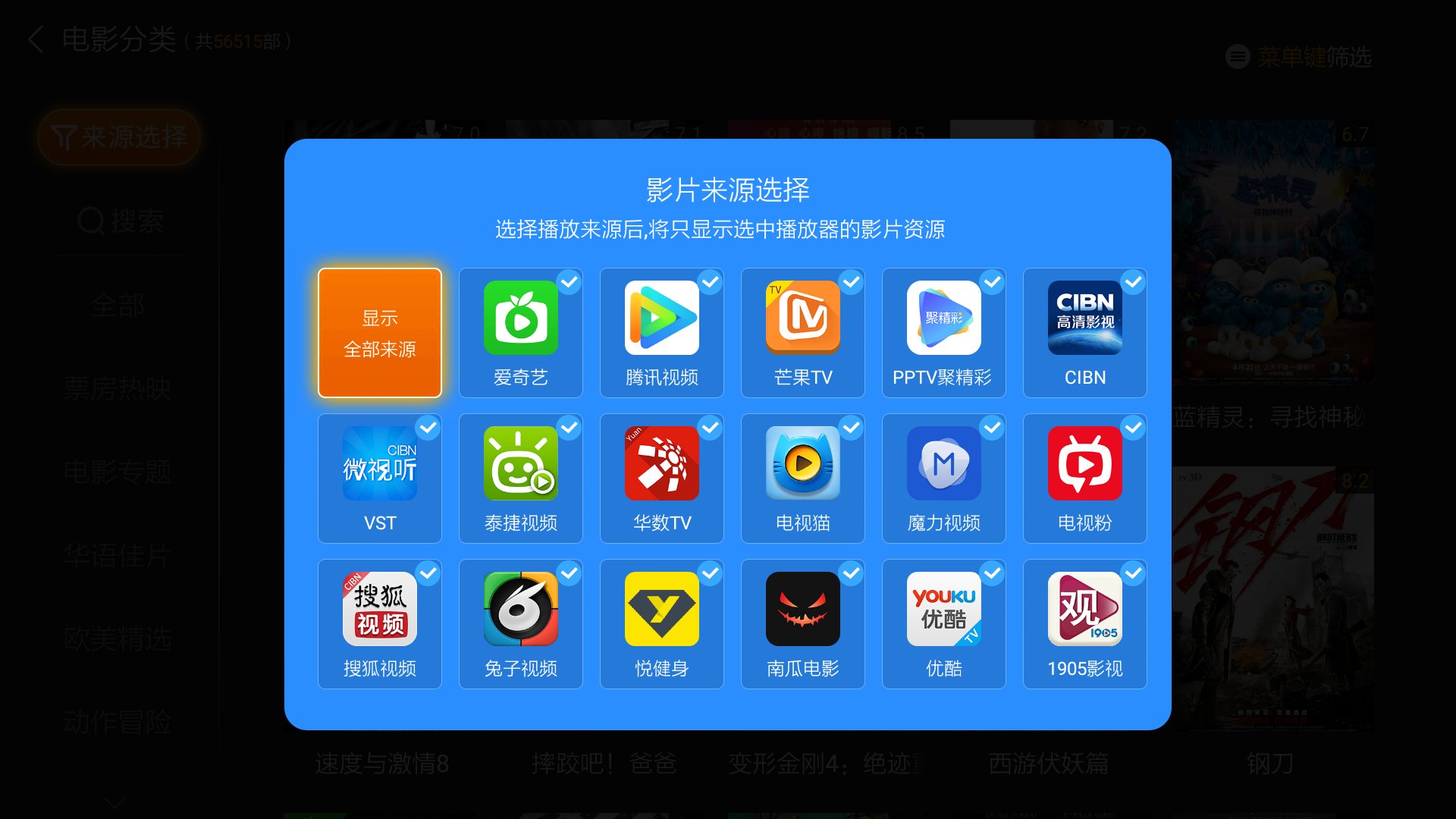 虫部落快搜(虫部落快搜怎么用)