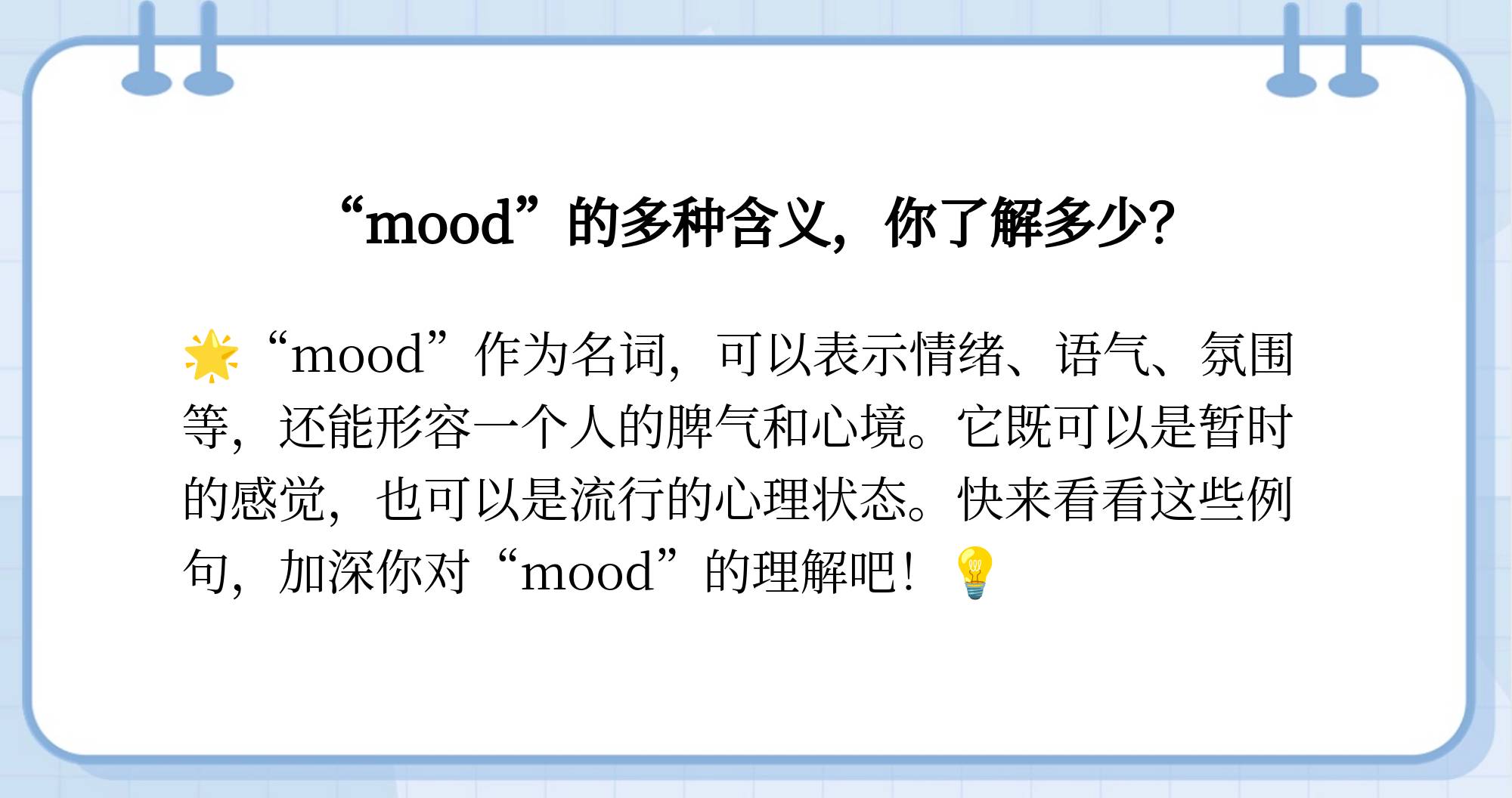 basic是什么意思(basics什么意思中文) basic是什么意思(basics什么意思中文)