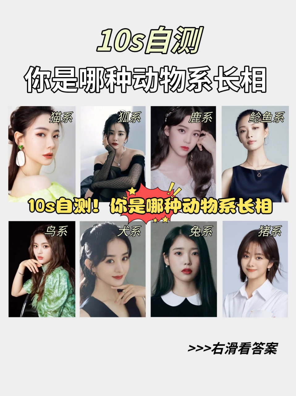 动物系长相(王橹杰是什么动物系长相)