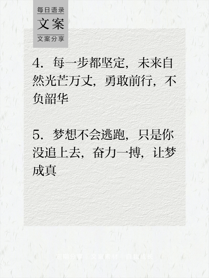 励志句子学生党(励志句子学生党短句) 励志句子学生党(励志句子学生党短句)