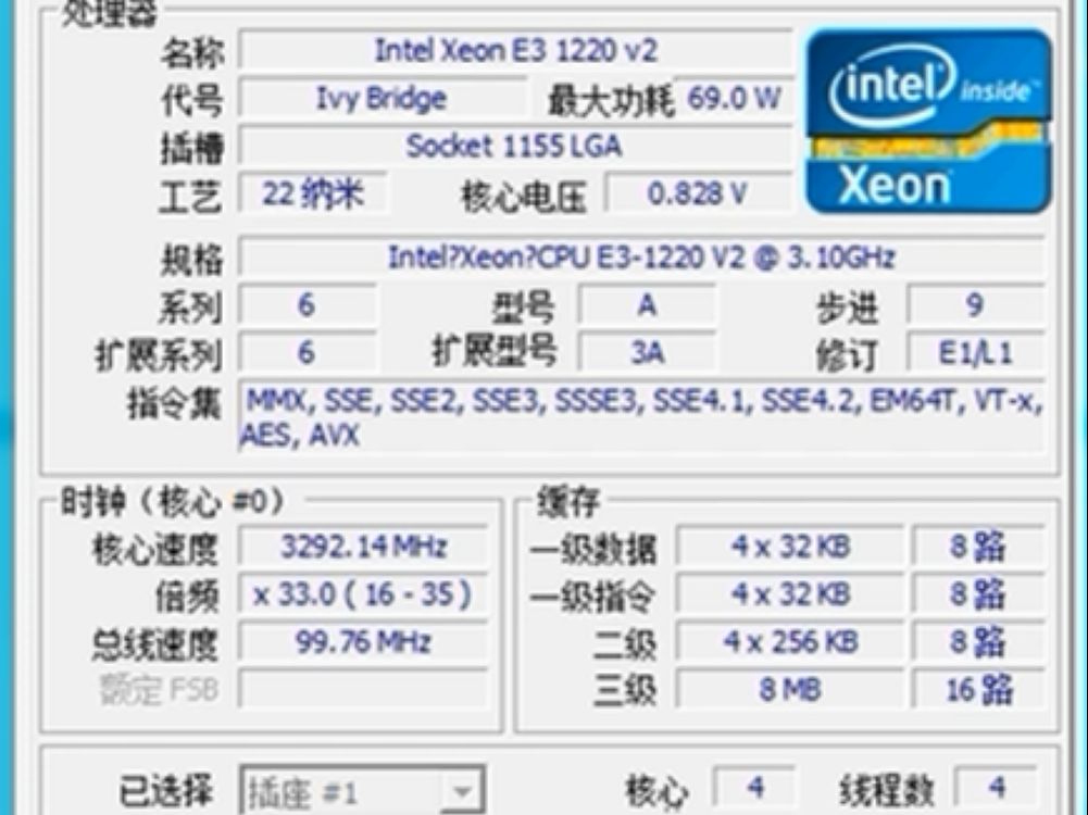 e31231v3(e31231v3配什么显卡最好)
