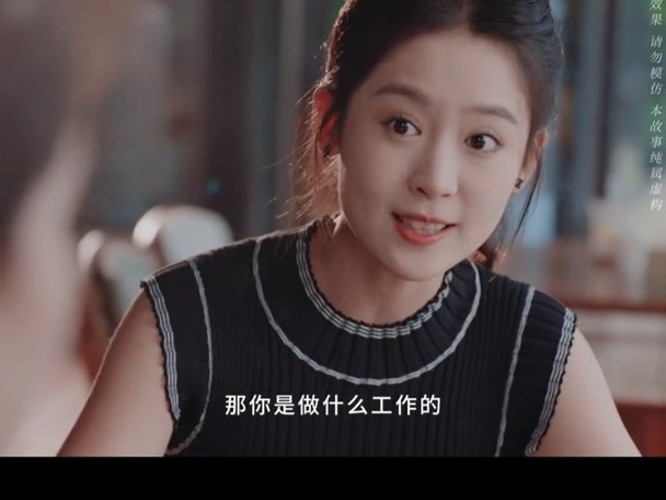 爱情自有天意演员表(爱情自有天意2裴彻宋瑶)