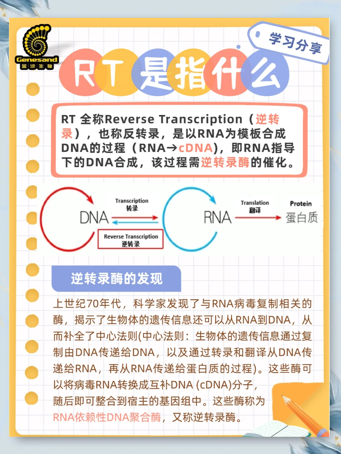 包含generation是什么意思的词条 包含generation是什么意思的词条