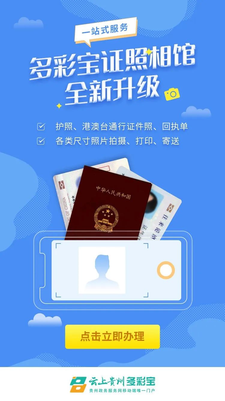 护照办理流程和费用(天津护照办理流程和费用) 护照办理流程和费用(天津护照办理流程和费用)