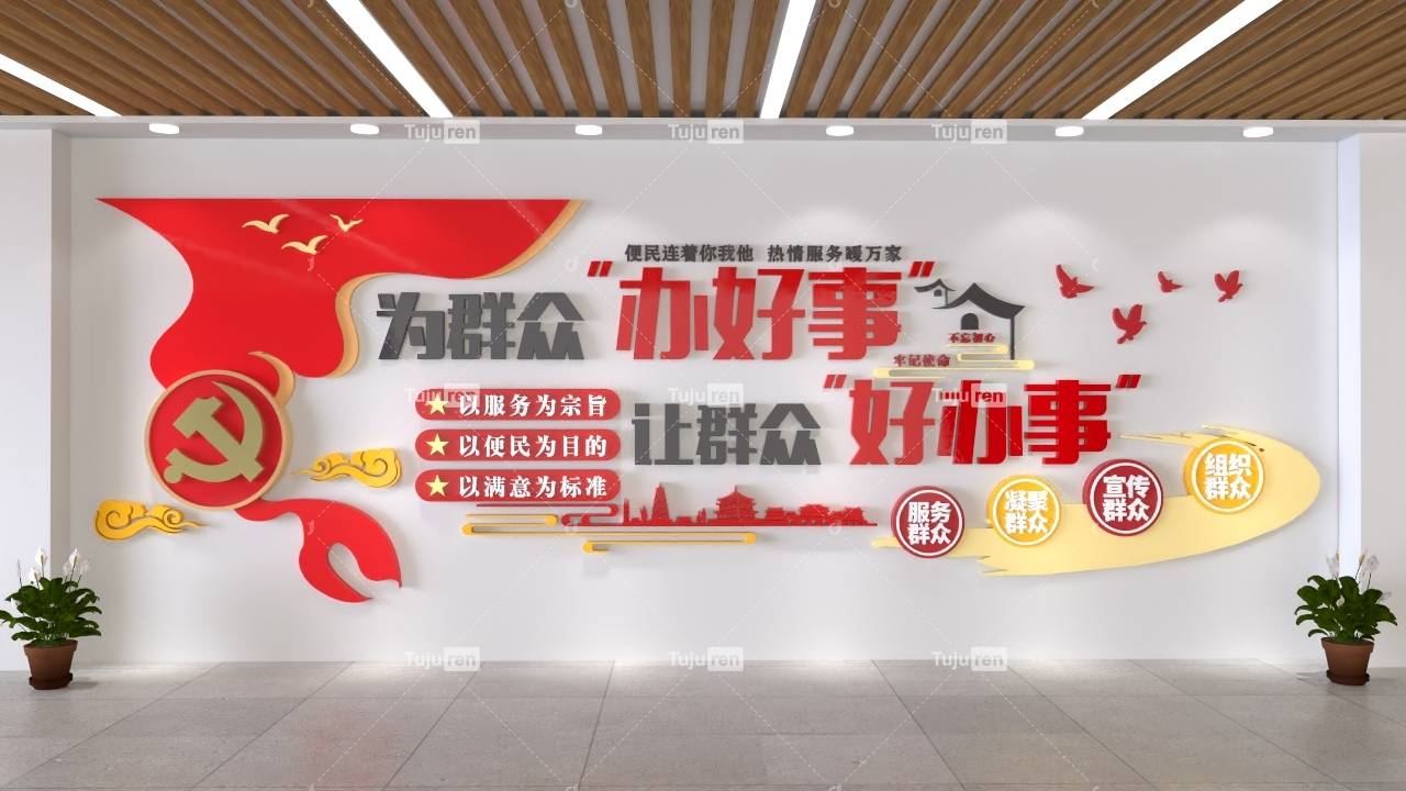 为百姓办事精选句子(为百姓办事精选句子摘抄) 为百姓办事精选句子(为百姓办事精选句子摘抄)
