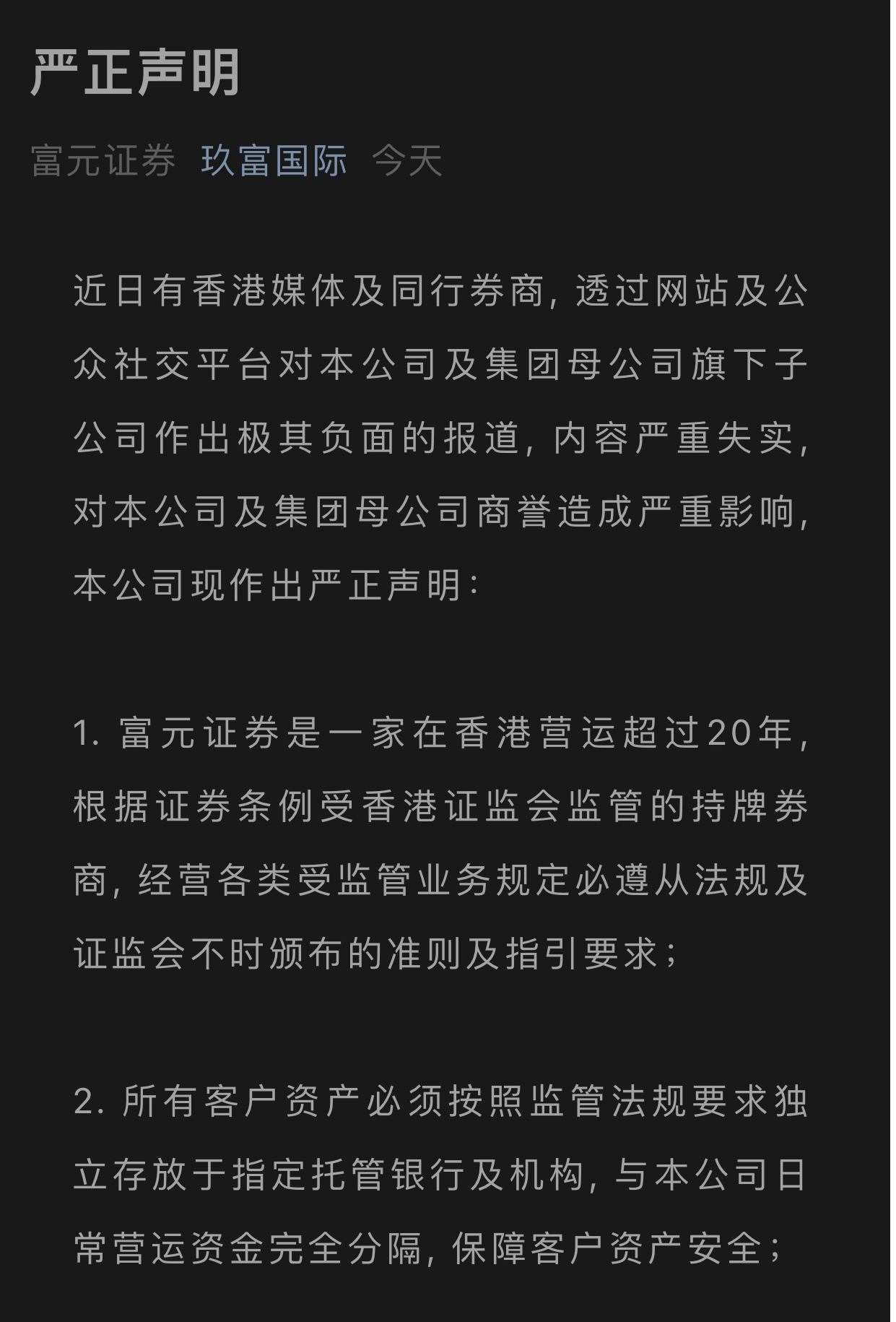 玖富今天上午的最新消息(玖富最新消息2021年9月) 玖富今天上午的最新消息(玖富最新消息2021年9月)