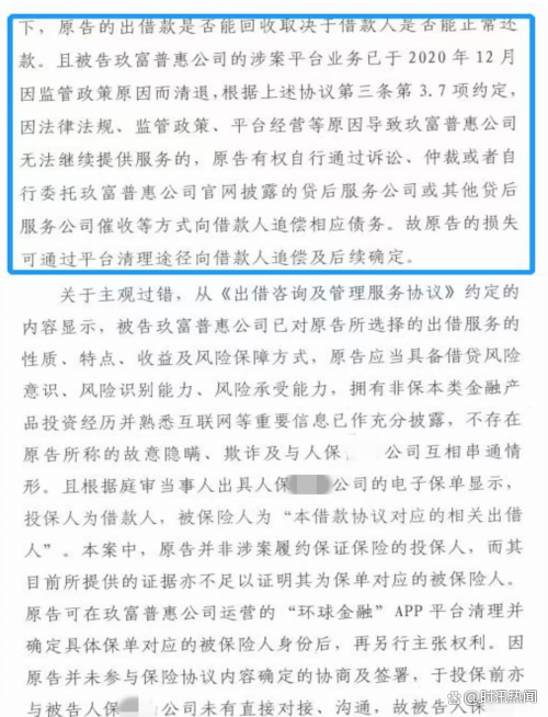 玖富今天上午的最新消息(玖富最新消息2021年9月) 玖富今天上午的最新消息(玖富最新消息2021年9月)