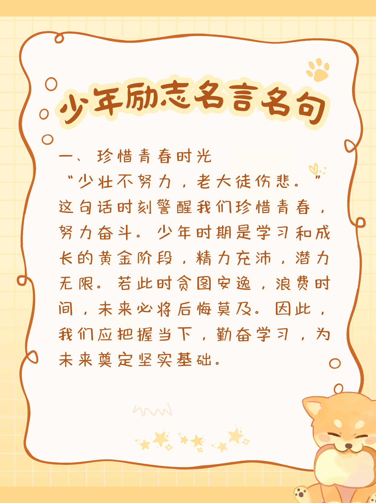 少年儿童是什么比喻句(少年儿童像什么写比喻句) 少年儿童是什么比喻句(少年儿童像什么写比喻句)