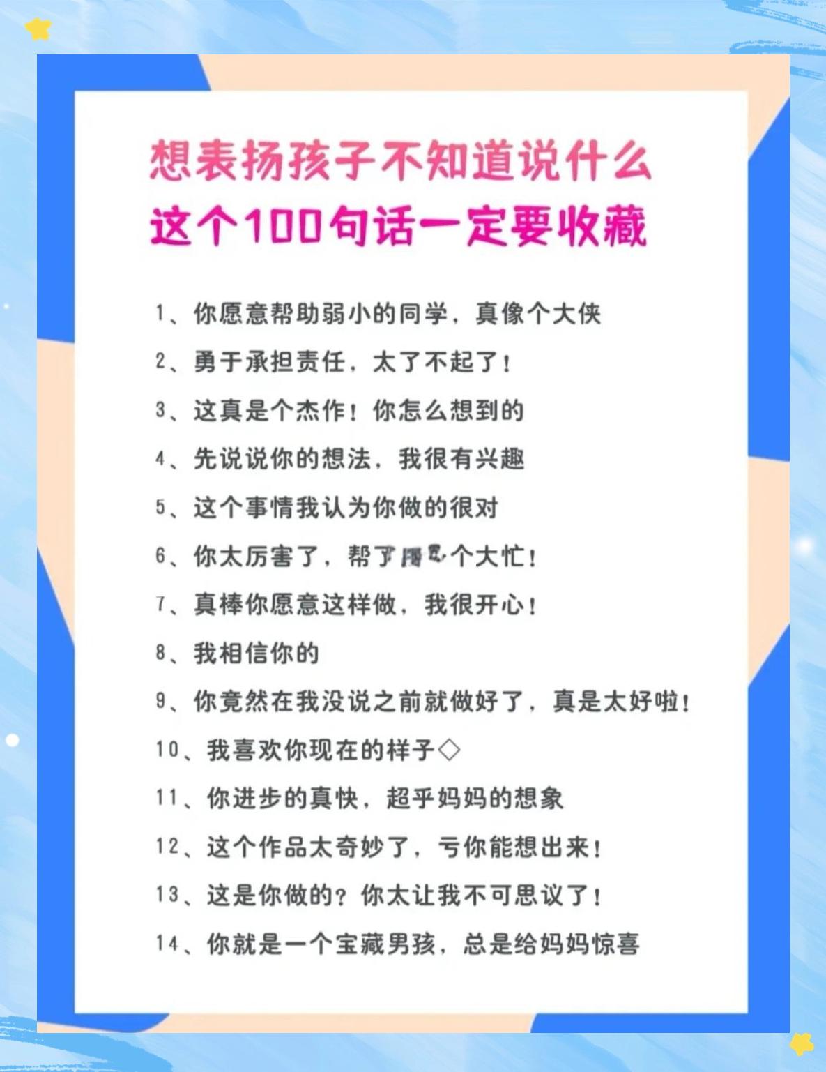 少年儿童是什么比喻句(少年儿童像什么写比喻句) 少年儿童是什么比喻句(少年儿童像什么写比喻句)