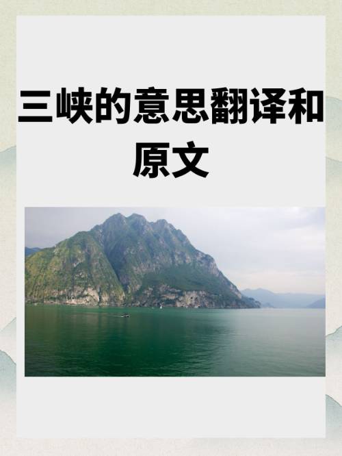 岩的意思(险峻重岩的意思) 岩的意思(险峻重岩的意思)