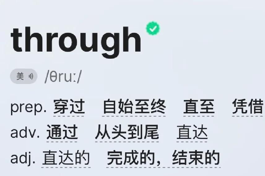 slow是什么意思(slow down是什么意思) slow是什么意思(slow down是什么意思)