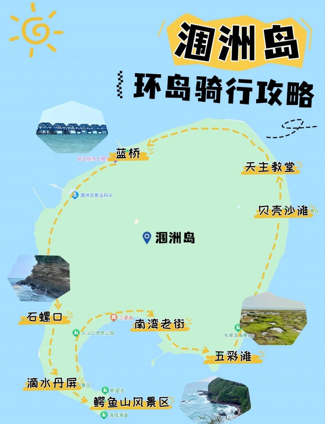 涠洲岛在哪里(涠洲岛在哪里坐船) 涠洲岛在哪里(涠洲岛在哪里坐船)