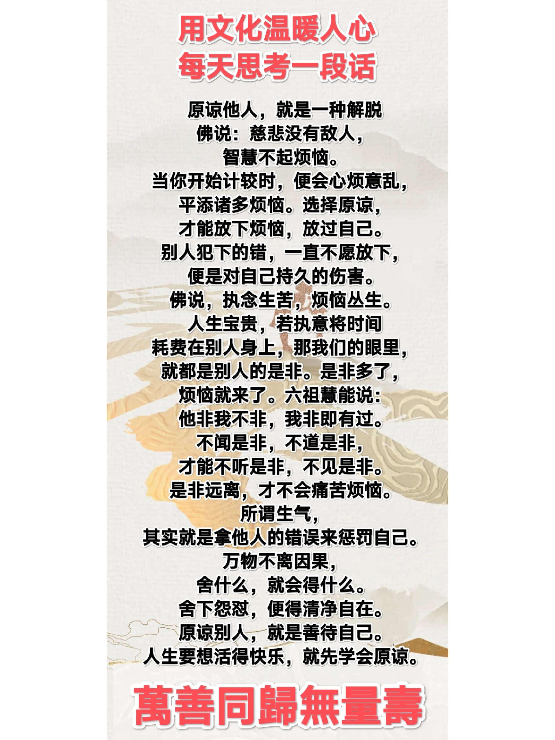 善待自己的心情句子(善待自己的心情句子图片) 善待自己的心情句子(善待自己的心情句子图片)